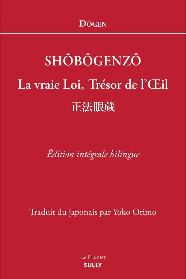 Shobogenzo: La vraie Loi, Trésor de l’Oeil édition intégrale bilingue